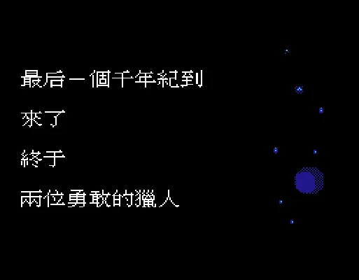 [FC]星际争霸