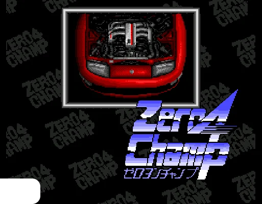 [PCE]零赛车日版