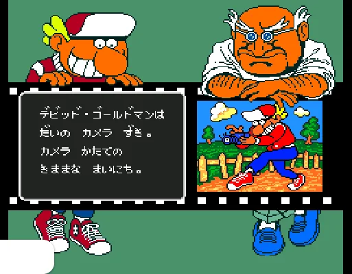 [PCE]激写男孩日版