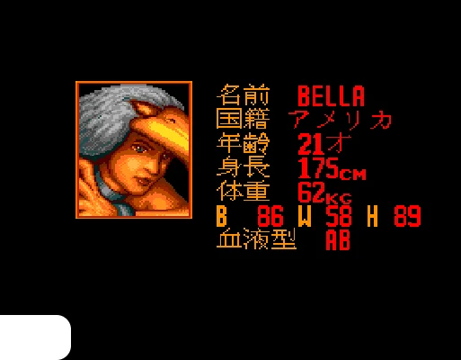 [PCE]妖女快打日版