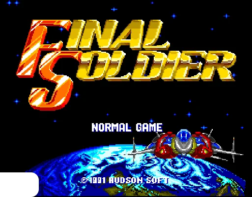 [PCE]最终战士日版