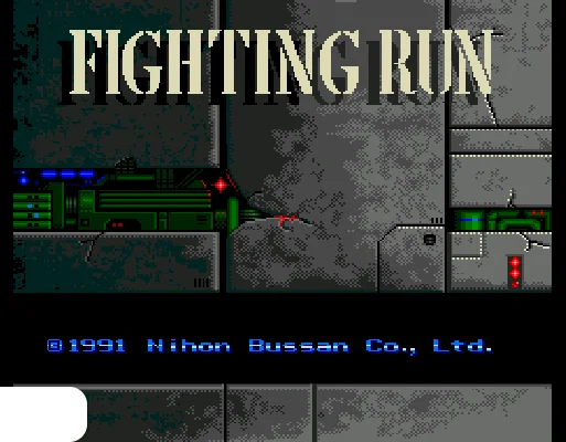 [PCE]战斗行驶日版