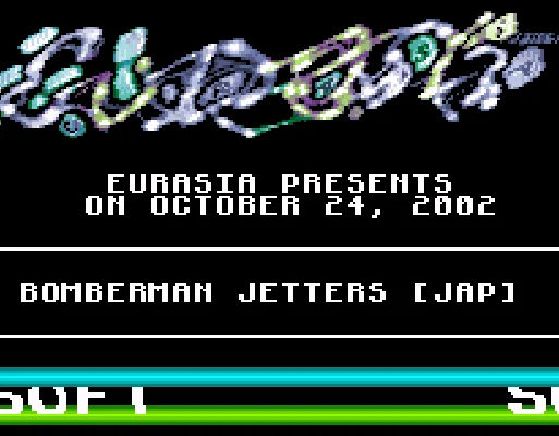 [GBA]炸弹人JETTER