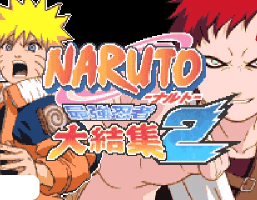 [GBA]火影忍者2最强忍者大集结