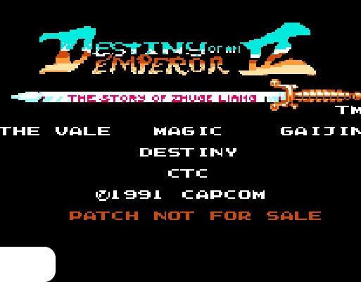 [GBA]吞食天地2美版