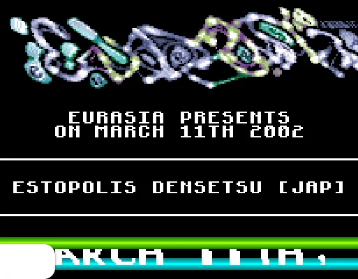 [GBA]沉默的遗迹简体