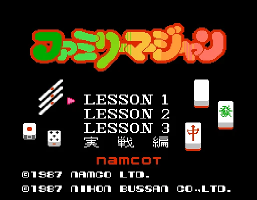 [FC]家庭麻雀日版桌面平台