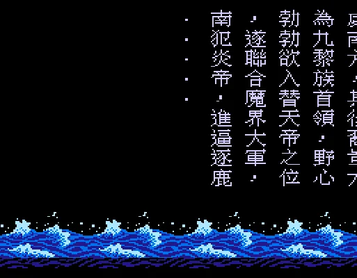 [FC]黄帝亚洲版动作