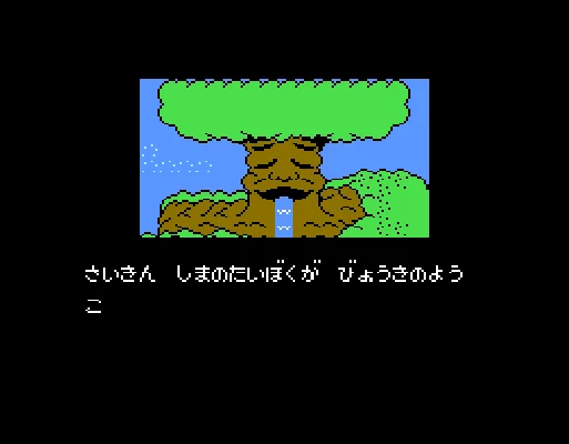 [FC]瓦强世界2日版动作