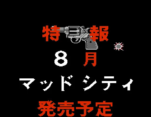 [FC]鳄鱼先生日版beta动作