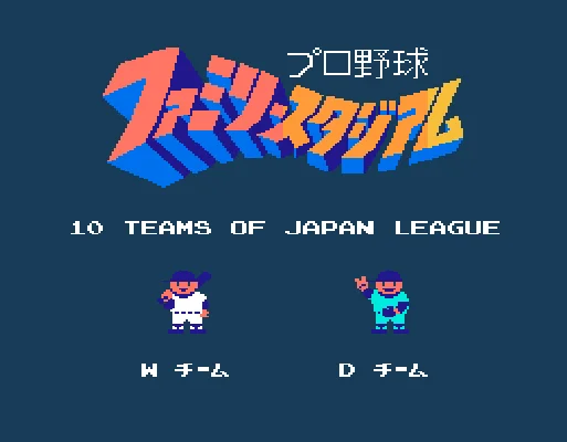 [FC]拿姆科职业棒球日版运动