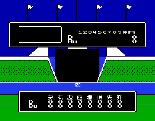 [FC]明星职棒92日版运动
