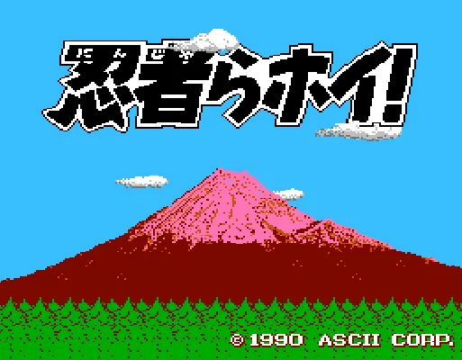 [FC]忍者传说日版角色扮演