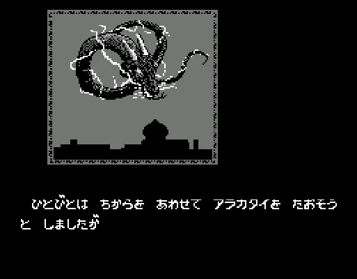 [FC]卡诺夫日版rev1动作