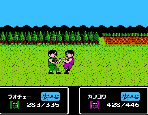 [FC]天下一武士日版格斗