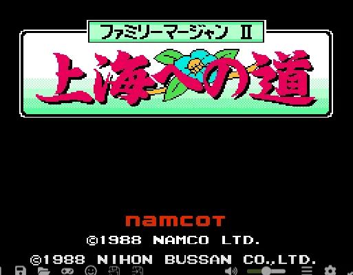 [FC]家庭麻雀2日版桌面平台