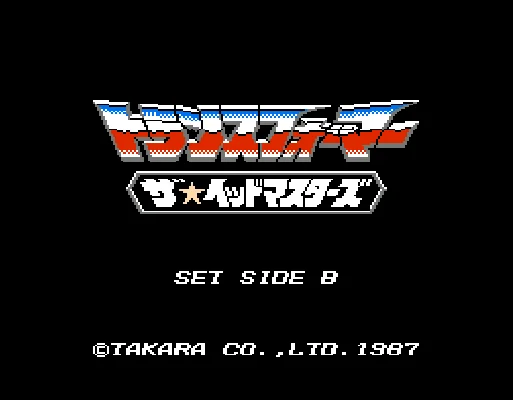 [FDS]变形金刚2头领战士