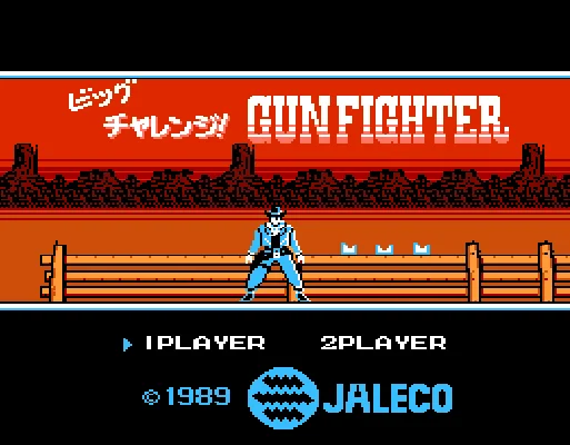 [FDS]大挑战神枪手