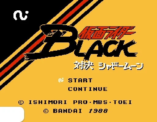 [FDS]假面超人BLACK