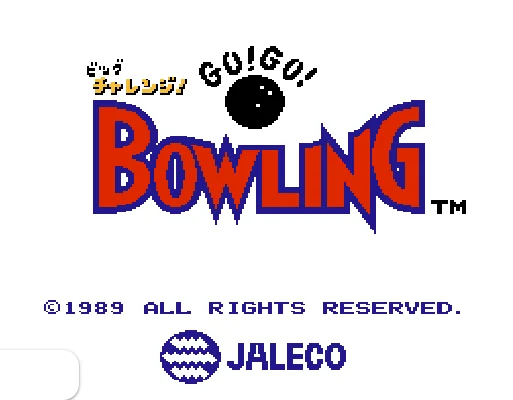 [FDS]保龄球大挑战