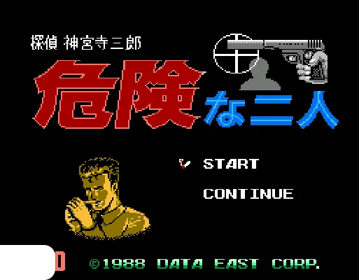 [FDS]侦探神宫寺三郎危险的二人