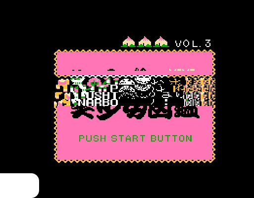 [FDS]美少女图鉴3