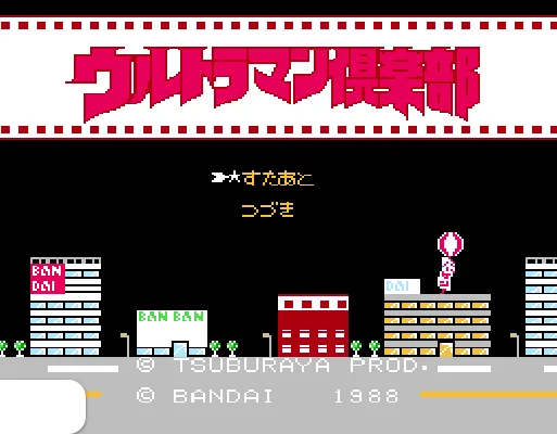 [FDS]咸蛋超人俱乐部