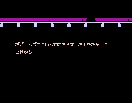 [FC]条码系列幽游白书爆斗暗黑武术会日版