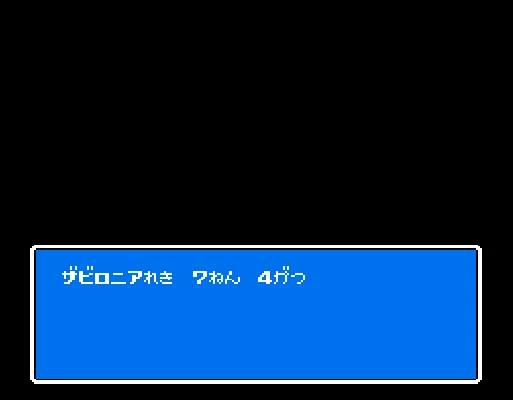 [FC]SD高达外传骑士物语3传说的骑士团日版