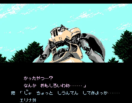 [FC]金属荣耀日版