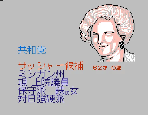 [FC]美国总统选举日版