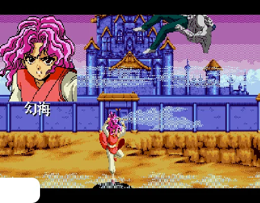 [MD]幽游白书 – 魔强统一战 (简) (模拟天下)(24Mb)