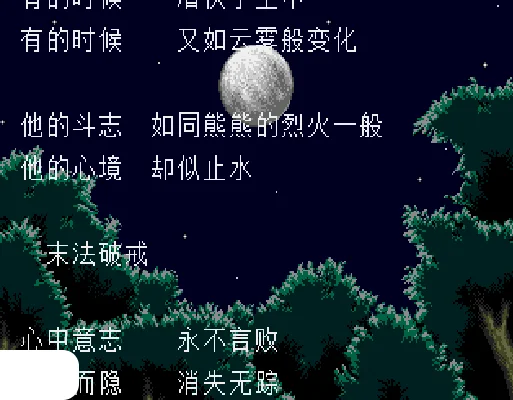[MD]超级忍2 (简) (cslrxyz)(8Mb)