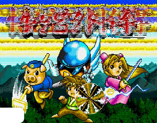 [MD]悟空外传 (简) (147201688繁转简)(16Mb)