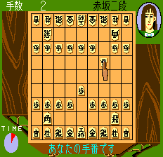 [CPS1]威洛之旅