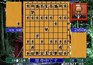 [Arc]将棋达人