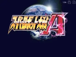 [GBA]超级机战A