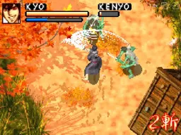 [GBA]鬼眼狂刀京