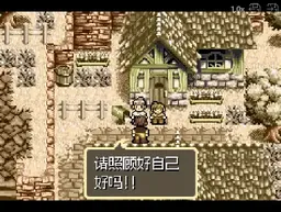 [GBA]沉默的遗迹四狂神战记外传
