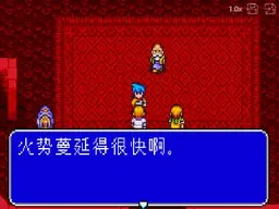 [GBA]龙战士火焰之气息