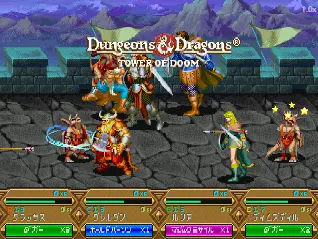 [CPS2]龙与地下城毁灭之塔