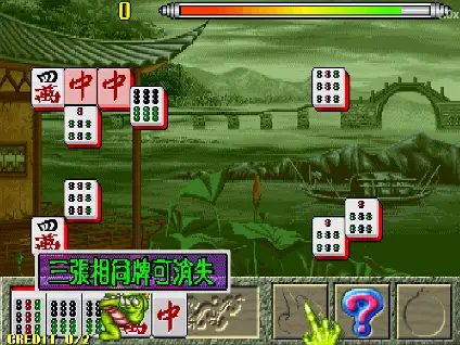 [IGS]中国龙2