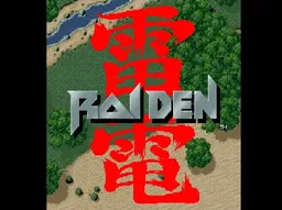 [Arc]雷电1