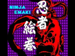 [Arc]妖魔忍法帖