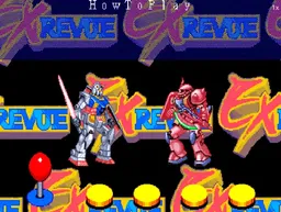 [Arc]高达格斗EX