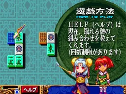 [Arc]长江雀牌