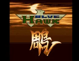 [Arc]鹰击蓝空(雕)
