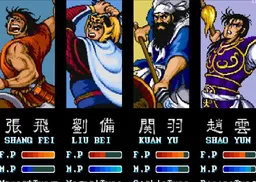 [cps1]三国志1