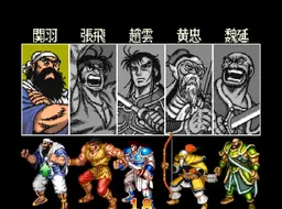 [cps1]三国志2(日)