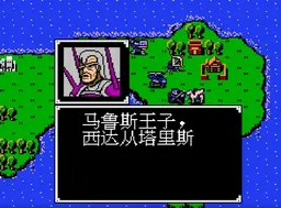 [FC]圣火徽章2